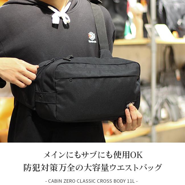 キャビンゼロ ボディバッグ ワンショルダーバッグ メンズ ブランド 大容量 軽量 斜め掛け 11L クラシッククロス CABIN ZERO CLASSIC CROSS | cabin zero | 06