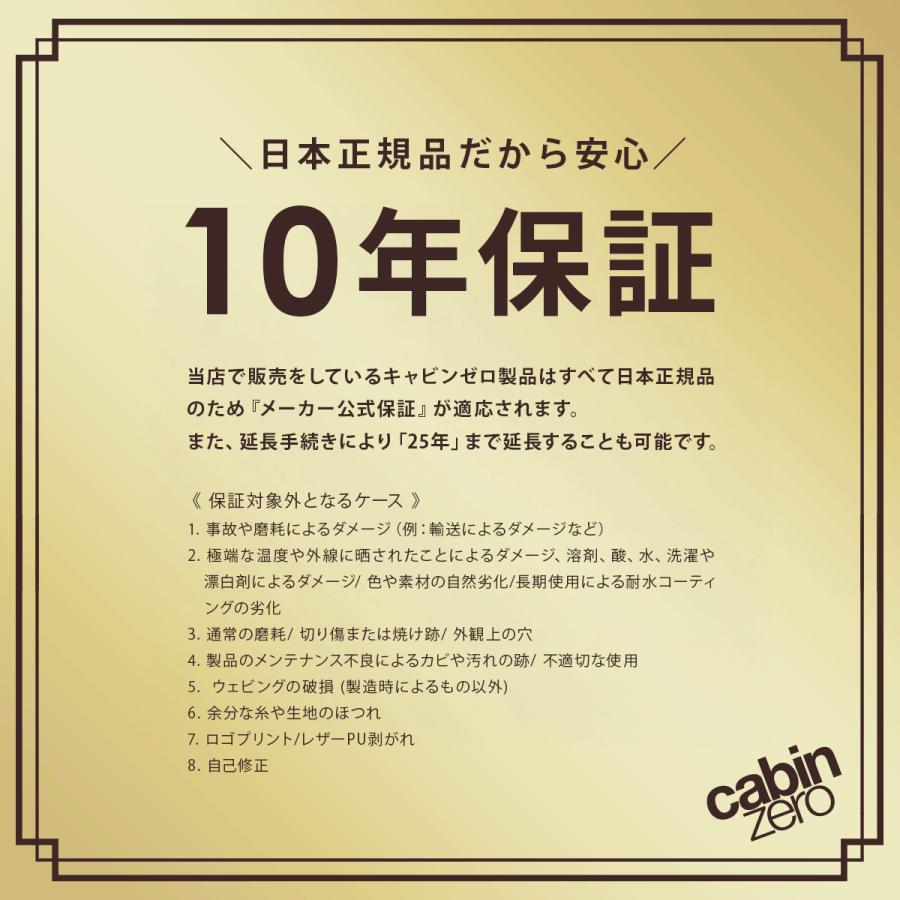 最大40% 4/1限定 10年保証 キャビンゼロ クラシック リュック 44L 機内持ち込み 大容量 旅行 バックパック メンズ レディース CABIN ZERO CLASSIC 44 | cabin zero | 19