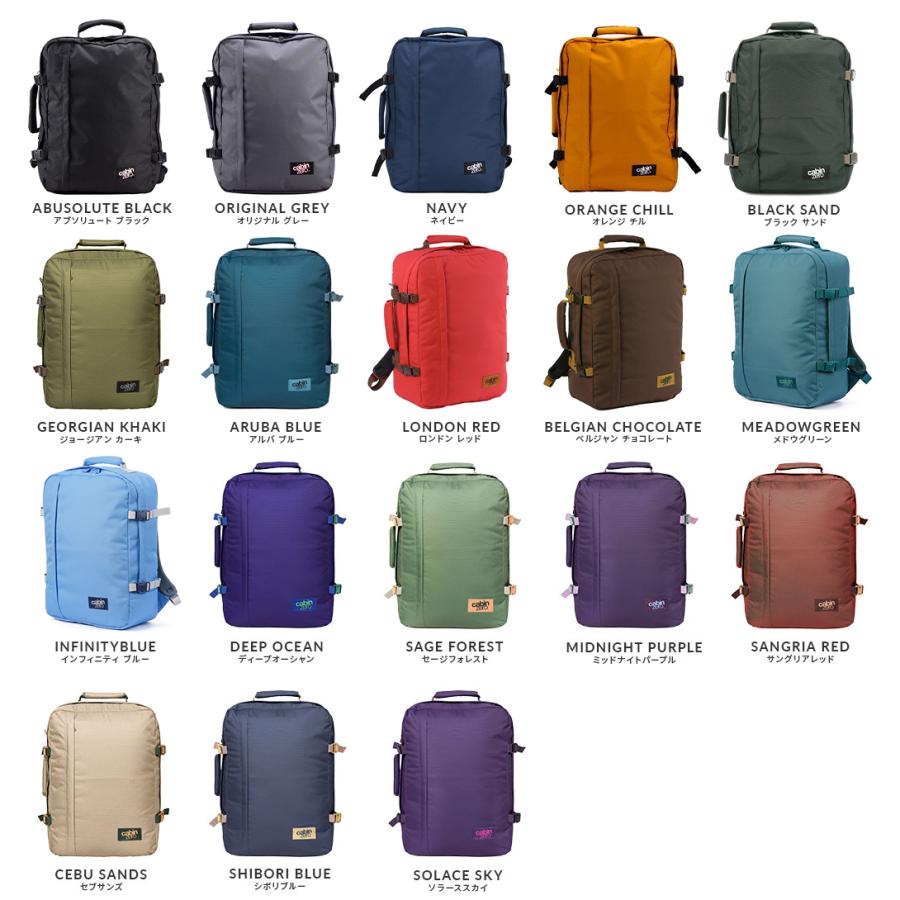 最大42% 1/22限定 10年保証 キャビンゼロ クラシック リュック 44L 機内持ち込み 大容量 旅行 バックパック メンズ レディース CABIN ZERO CLASSIC 44 | cabin zero | 20