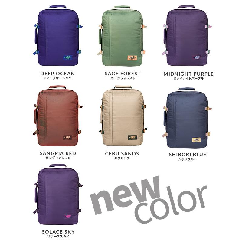 CABINZERO アルバブルー バックパック 44L Amazon.co.jp: [キャビンゼロ] バックパック リュックサック 44L