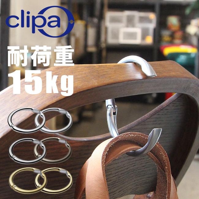 Clipa2 （銀）K.R 専用 Clipa2 （銀）K.R 専用 - メルカリ