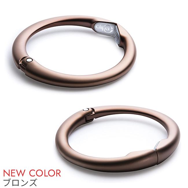 最大42% 4/7限定 メール便選択で送料無料 バッグハンガー クリッパ Clipa 公認正規販売店 フック カバン掛け ビジネス 軽量 スリム つやあり つやなし | Clipa | 13