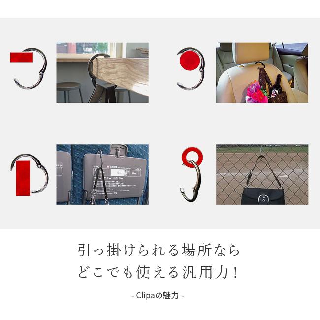 最大42% 8/18限定 メール便選択で送料無料 バッグハンガー クリッパ Clipa 公認正規販売店 フック カバン掛け ビジネス 軽量 スリム つやあり つやなし | Clipa | 14