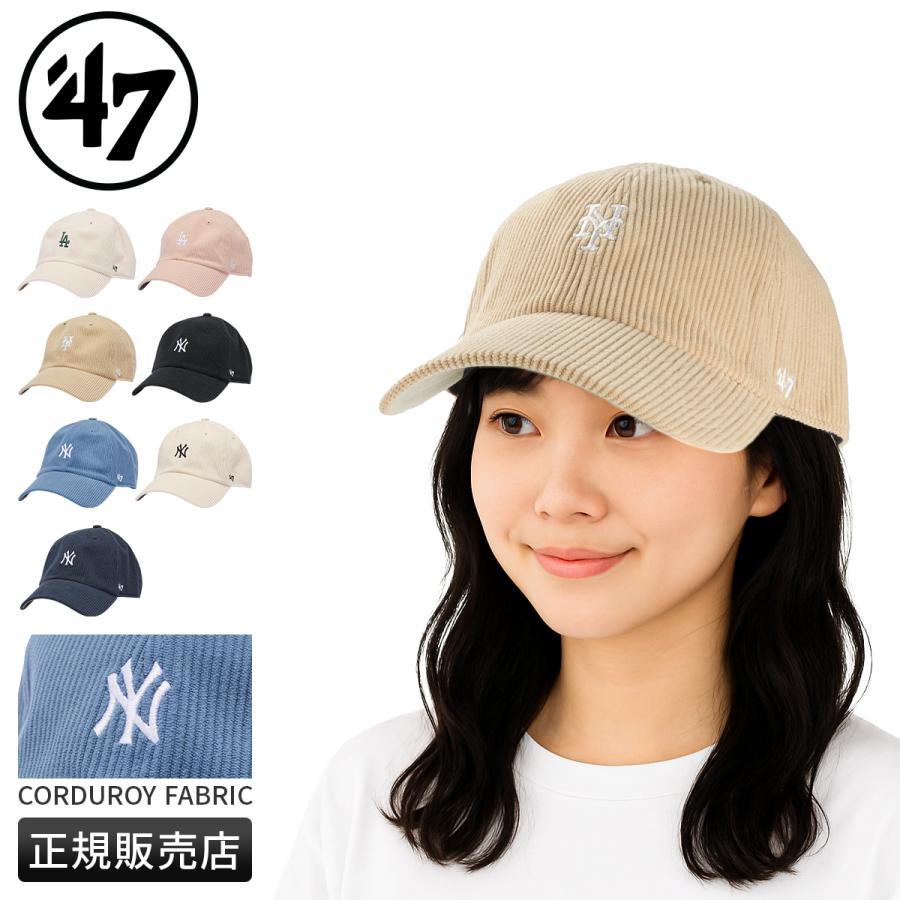 最大42% 12/28限定 フォーティーセブン 47 コーデュロイ キャップ 帽子 メンズ レディース ドジャース ヤンキース メッツ MLB | 47