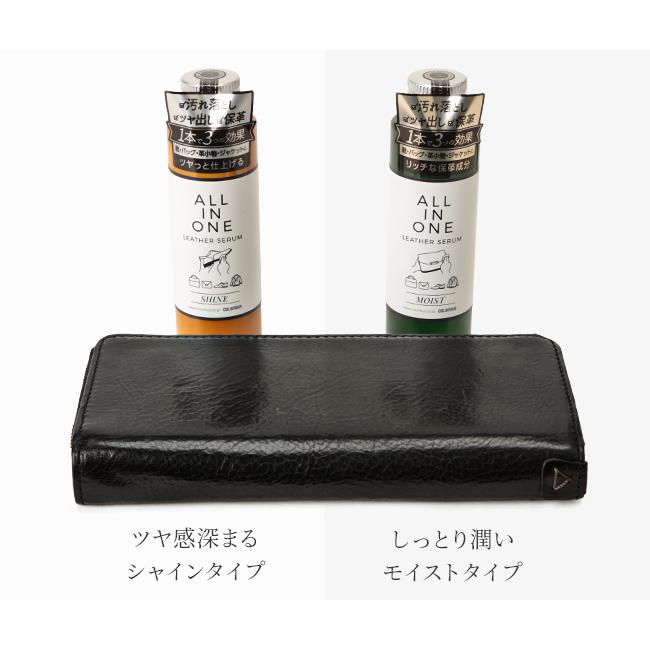 コロンブス レザーケアローション 100ml 汚れ落とし 保革 皮革用 革製品 ケア用品 オールインワンレザーセラム シャイン モイスト COLUMBUS | COLUMBUS | 09