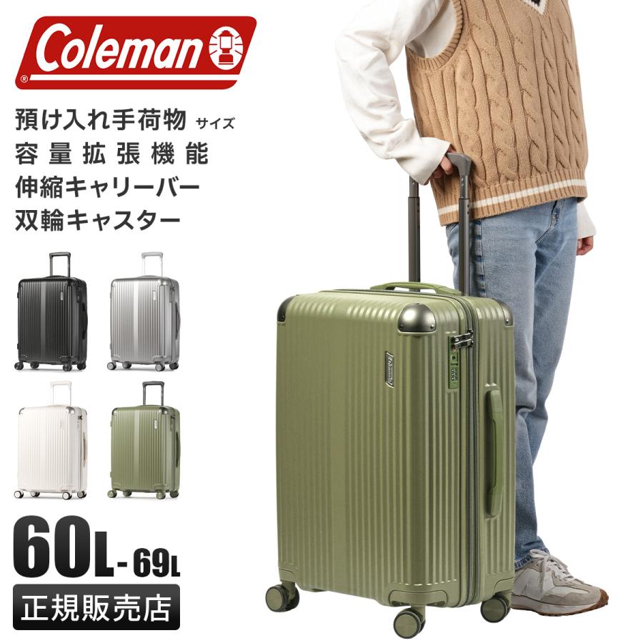 Coleman 最大42% 4/29限定 コールマン スーツケース Mサイズ 60L Coleman 最大42% 4/29限定 コールマン スーツケース Mサイズ 60L