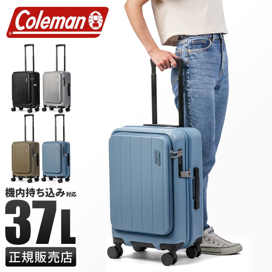 Coleman 最大46% 10/22限定 コールマン スーツケース 機内