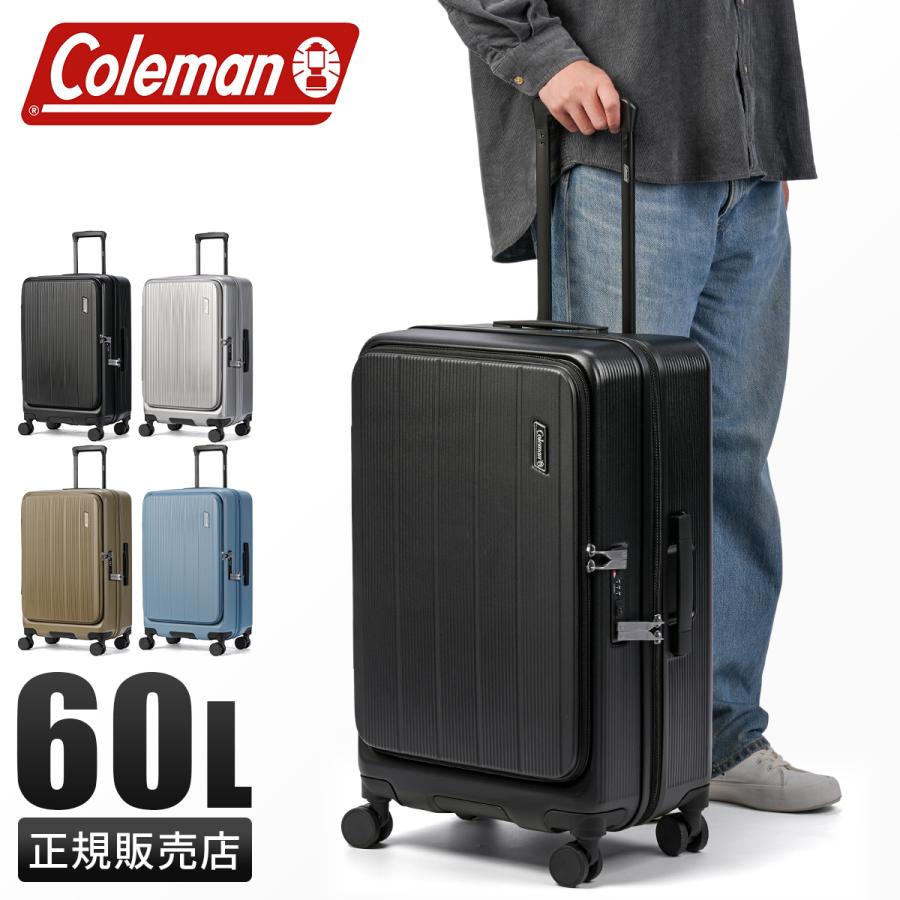 最大55% 1/30から コールマン スーツケース Mサイズ 60L 軽量 中型 フロントオープン 4輪 双輪 キャリーケース キャリーバッグ Coleman 60006 | Coleman