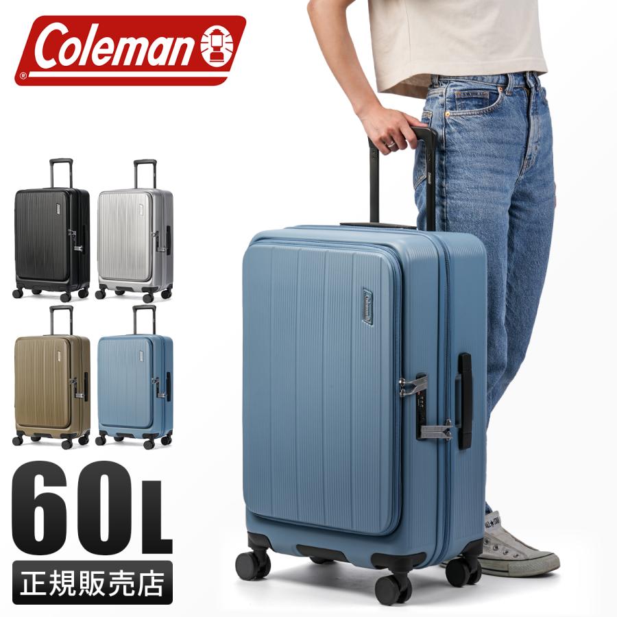 最大50% 9/6限定 コールマン スーツケース Mサイズ 60L 軽量 中型 フロントオープン 4輪 双輪 キャリーケース キャリーバッグ Coleman 60006 | Coleman | 20