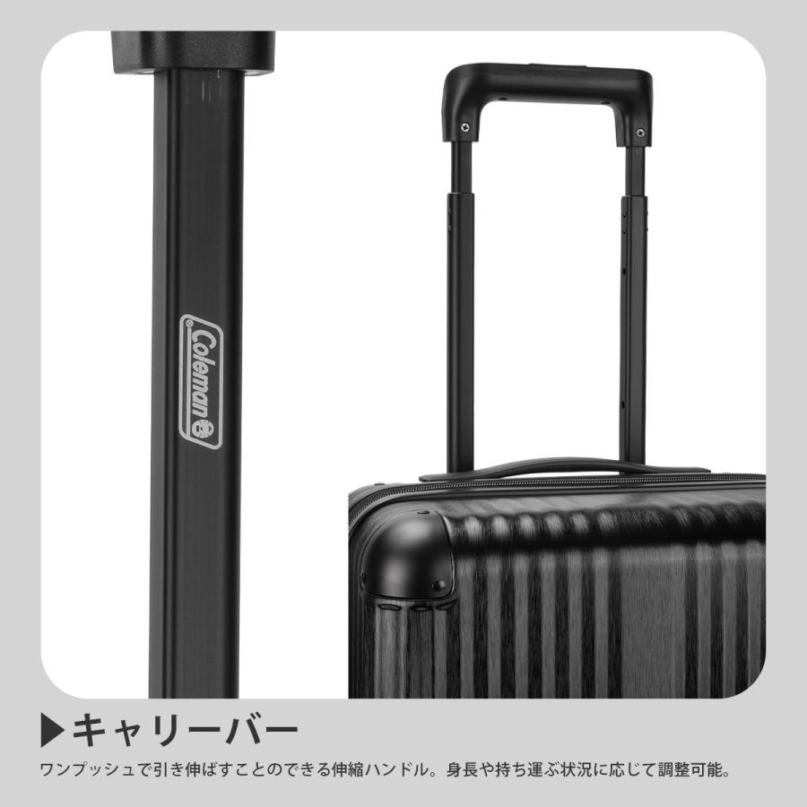 最大50% 10/18限定 コールマン スーツケース Sサイズ 機内持ち込み 38L/46L 軽量 拡張機能 ストッパー キャリーバッグ アルマイト2 Coleman ALMITE 2 60014 | Coleman | 10