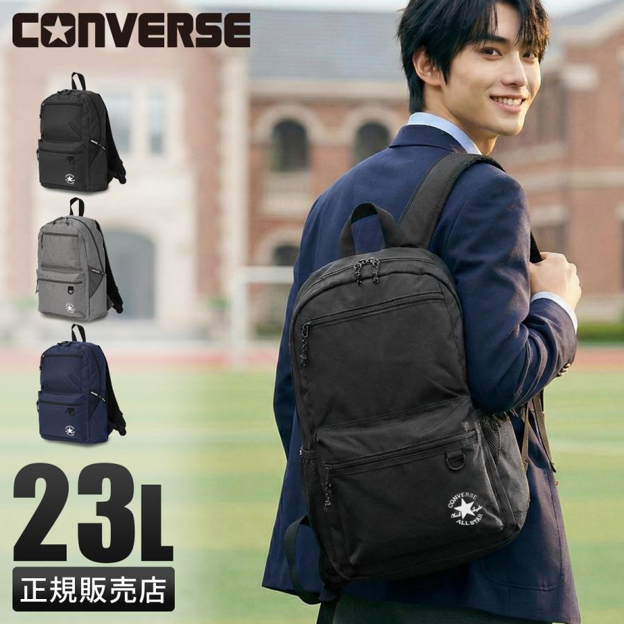 コンバース スリムロゴ リュック 23L 通学 男子 女子 高校生 中学生 大容量 スクールリュック Converse SLIM TAPE LOGO 20072 | CONVERSE