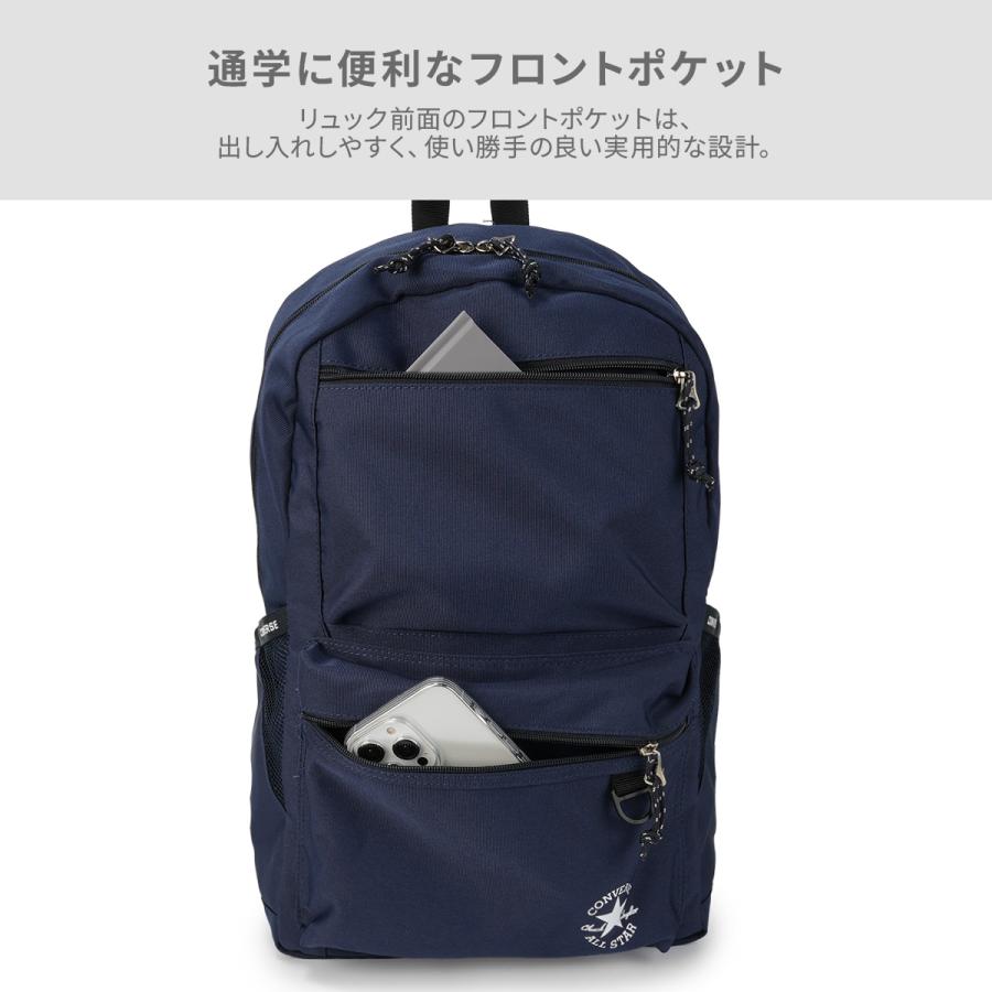 コンバース スリムロゴ リュック 23L 通学 男子 女子 高校生 中学生 大容量 スクールリュック Converse SLIM TAPE LOGO 20072 | CONVERSE | 13