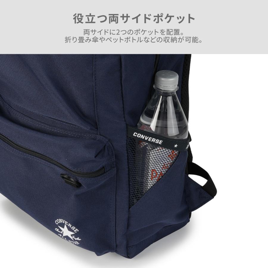 コンバース スリムロゴ リュック 23L 通学 男子 女子 高校生 中学生 大容量 スクールリュック Converse SLIM TAPE LOGO 20072 | CONVERSE | 14