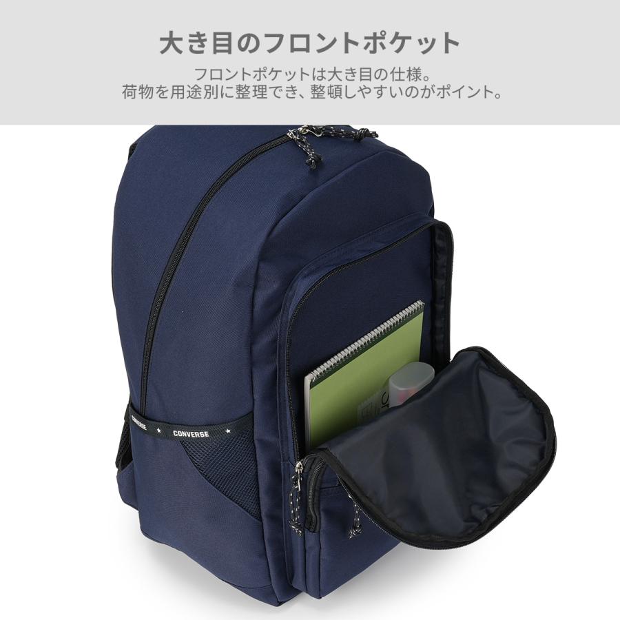 コンバース スリムロゴ リュック 30L 通学 男子 女子 高校生 中学生 大容量 スクールリュック Converse SLIM TAPE LOGO 20073 | CONVERSE | 13