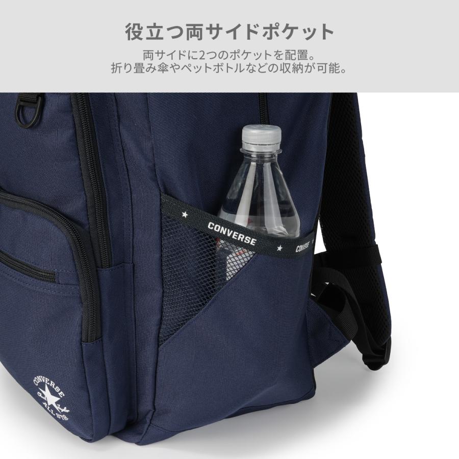 コンバース スリムロゴ リュック 30L 通学 男子 女子 高校生 中学生 大容量 スクールリュック Converse SLIM TAPE LOGO 20073 | CONVERSE | 15
