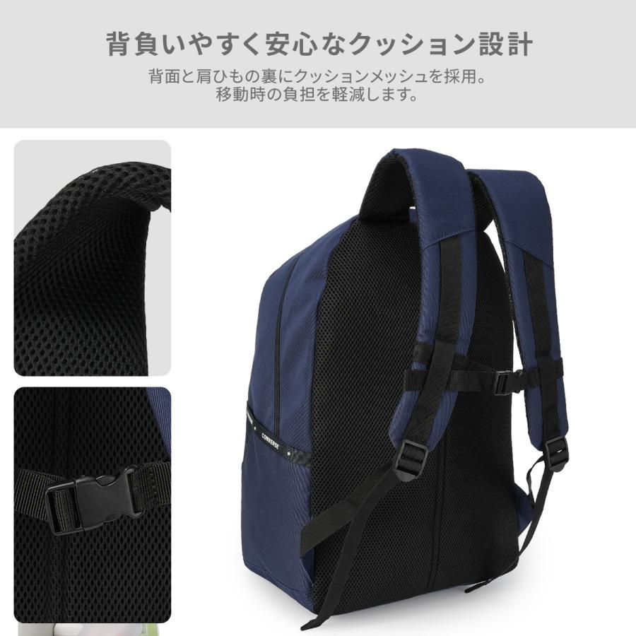 最大50% 2/15限定 コンバース リュック 30L 通学 男子 女子 女子高生 高校生 大容量 通学リュック スクールリュック スクールバッグ スリムロゴ Converse 20073 | CONVERSE | 16
