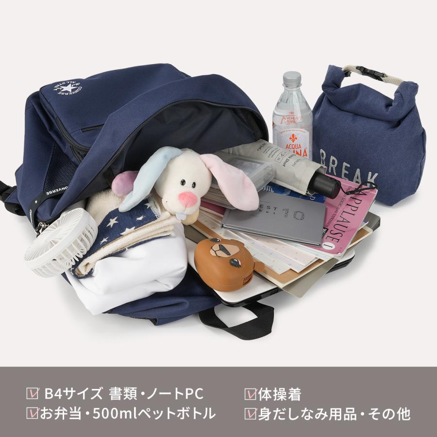 コンバース スリムロゴ リュック 30L 通学 男子 女子 高校生 中学生 大容量 スクールリュック Converse SLIM TAPE LOGO 20073 | CONVERSE | 10