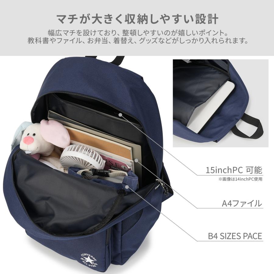 コンバース スリムロゴ リュック 30L 通学 男子 女子 高校生 中学生 大容量 スクールリュック Converse SLIM TAPE LOGO 20073 | CONVERSE | 12