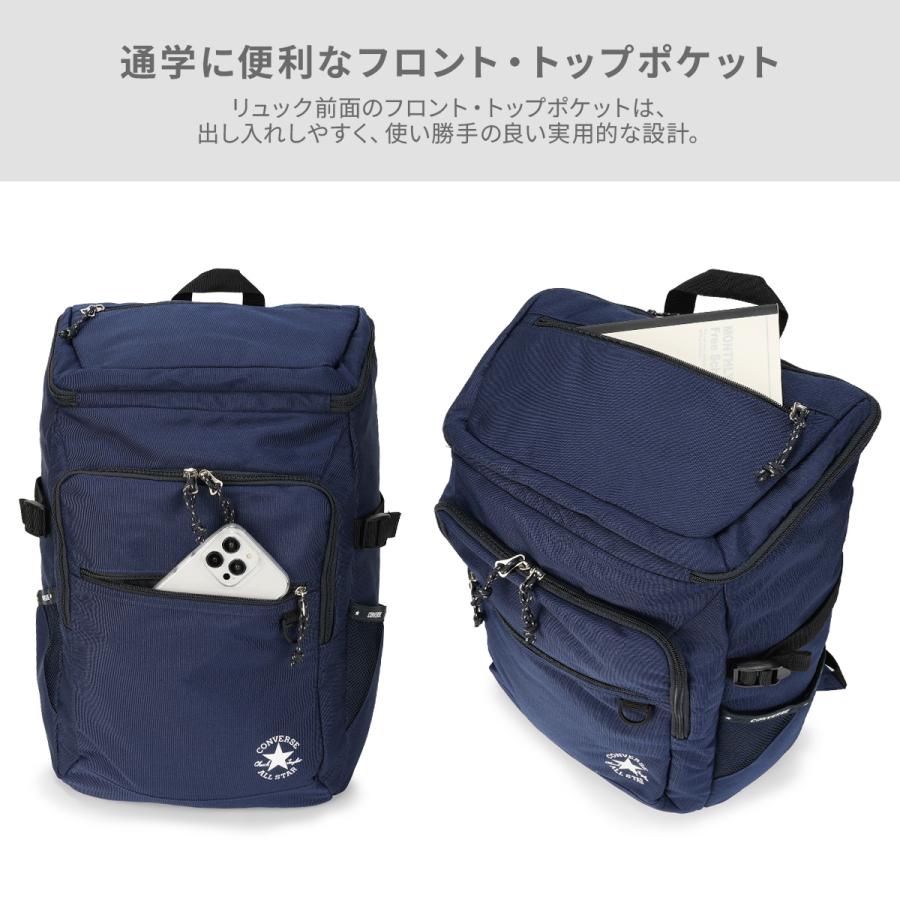 最大41% 8/5限定 コンバース リュック 30L 通学 男子 女子 女子高生 高校生 通学リュック スクールリュック スクールバッグ ボックス型 ジョイ Converse 20074 | CONVERSE | 14