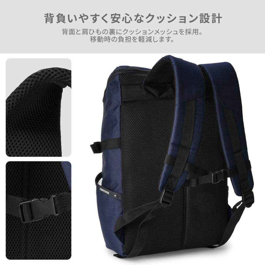 コンバース リュック 30L 大容量 軽量 撥水 男子 女子 中学生 高校生 黒 通学 部活 大きめ スクエア ボックス型 B4 Converse JOY 20074 | CONVERSE | 16