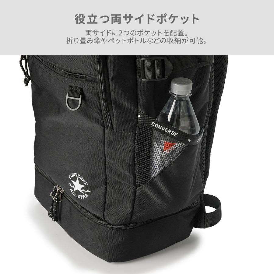 最大51% 3/3限定 コンバース リュック 33L 通学 男子 女子 女子高生 高校生 通学リュック スクールリュック スクールバッグ スリムロゴ Converse 20075 | CONVERSE | 14