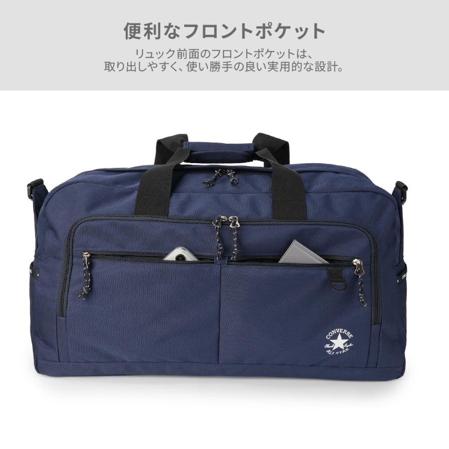 最大44% 8/2まで コンバース ボストンバッグ 55L 修学旅行 林間学校 小学校 中学生 高校生 女子 男子 大容量 軽量 撥水 2WAY Converse SLIM TAPE LOGO 20076 | CONVERSE | 14