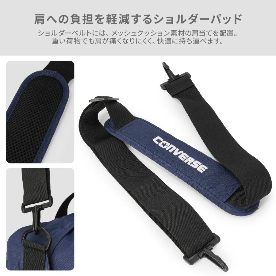 最大41% 1/25限定 コンバース ボストンバッグ 55L 修学旅行 林間学校 小学校 中学生 高校生 女子 男子 大容量 軽量 撥水 2WAY Converse SLIM TAPE LOGO 20076 | CONVERSE | 17
