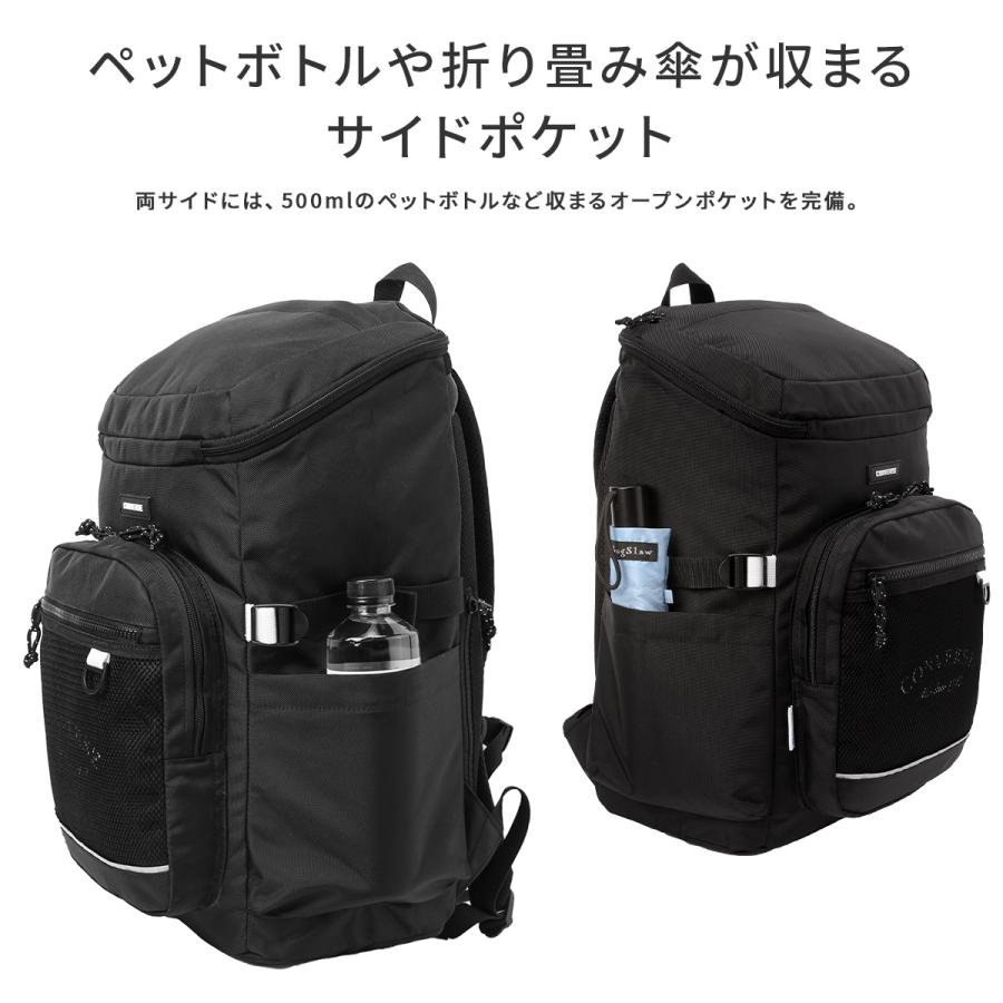 最大51% 2/8限定  コンバース リュック 30L 新作 大容量 軽量 撥水 男子 女子 中学生 高校生 黒 通学 スクエア ボックス型 スクールバッグ 20100 | CONVERSE | 16