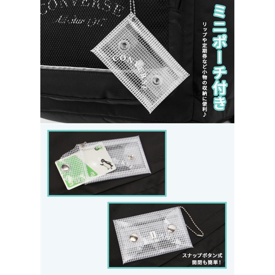 最大53% 3/1まで  コンバース リュック 30L 通学 男子 女子 女子高生 高校生 大容量 通学リュック スクールリュック スクールバッグ プレイ Converse 20100 | CONVERSE | 19