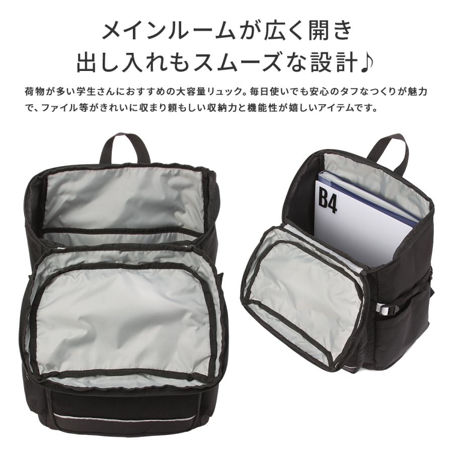 最大51% 2/8限定  コンバース リュック 30L 新作 大容量 軽量 撥水 男子 女子 中学生 高校生 黒 通学 スクエア ボックス型 スクールバッグ 20100 | CONVERSE | 10