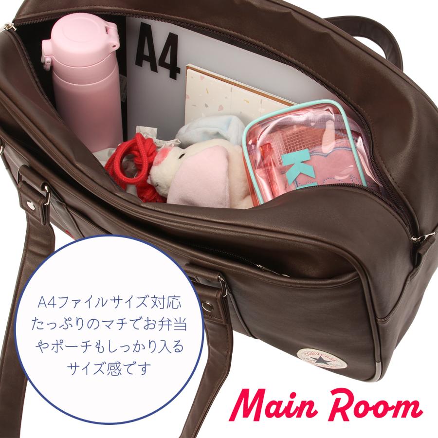 最大53% 3/1まで  コンバース スクールバッグ スクバ 合皮 女子 女子高生 高校生 中学生 通学 学生鞄 黒 茶色 チェリッシュ CONVERSE 20101 | CONVERSE | 06