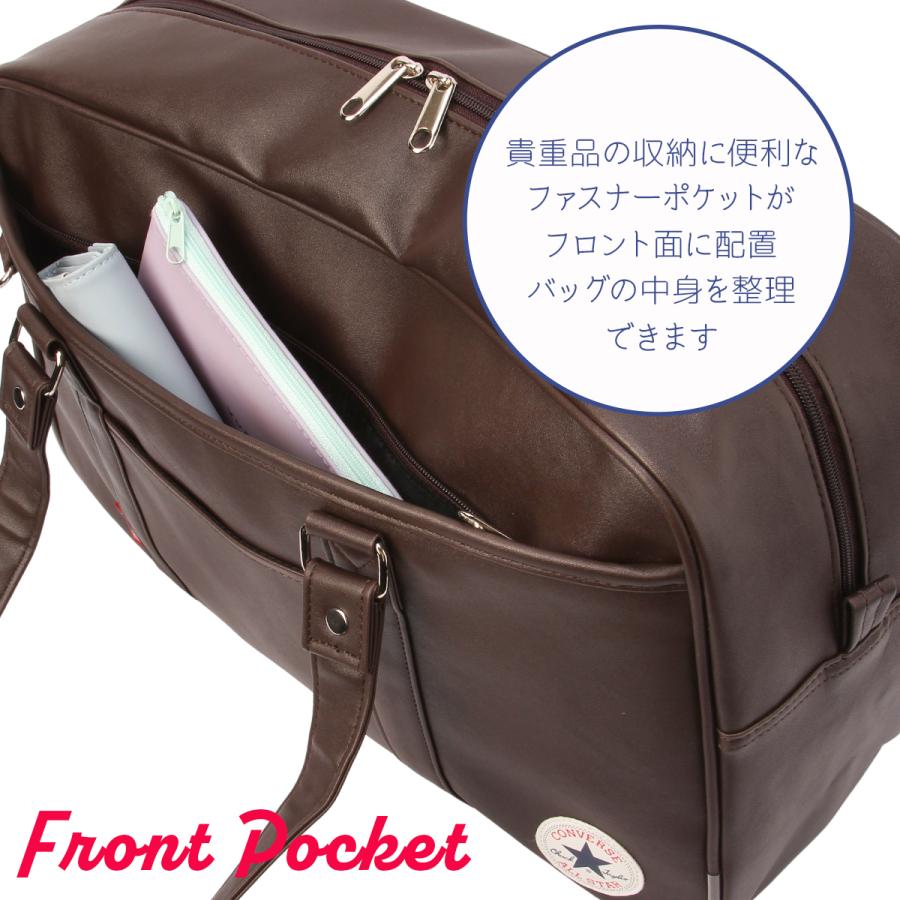 最大51% 2/8限定  コンバース スクールバッグ スクバ 合皮 女子 女子高生 高校生 中学生 通学 学生鞄 黒 茶色 チェリッシュ CONVERSE 20101 | CONVERSE | 07