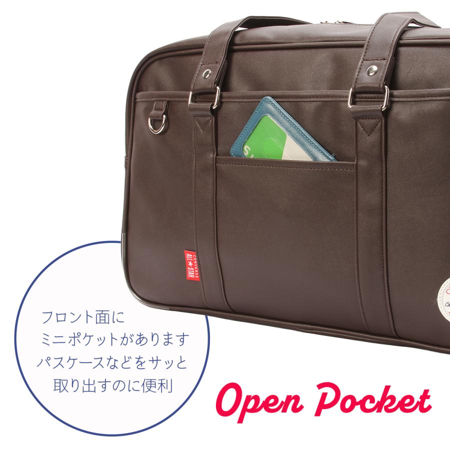 最大41% 1/15限定 2025年モデル コンバース スクールバッグ スクバ 合皮 女子 女子高生 高校生 中学生 通学 学生鞄 黒 茶色 チェリッシュ CONVERSE 20101 | CONVERSE | 08