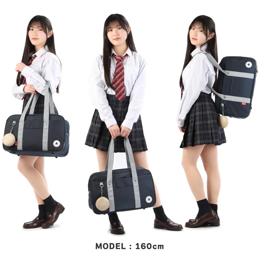 最大41% 1/15限定 2025年モデル コンバース スクールバッグ スクバ ナイロン 女子 女子高生 高校生 中学生 通学 学生鞄 黒 茶色 チェリッシュ CONVERSE 20102 | CONVERSE | 05
