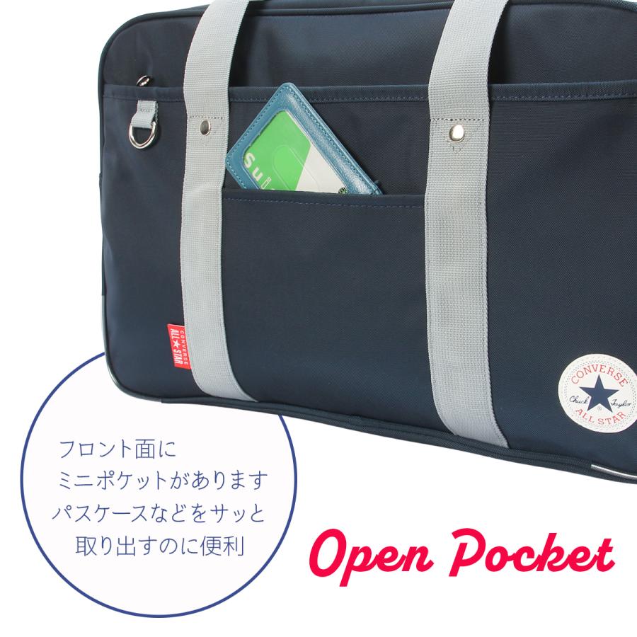 最大44% 3/22まで  コンバース スクールバッグ スクバ ナイロン 女子 女子高生 高校生 中学生 通学 学生鞄 黒 茶色 チェリッシュ CONVERSE 20102 | CONVERSE | 09