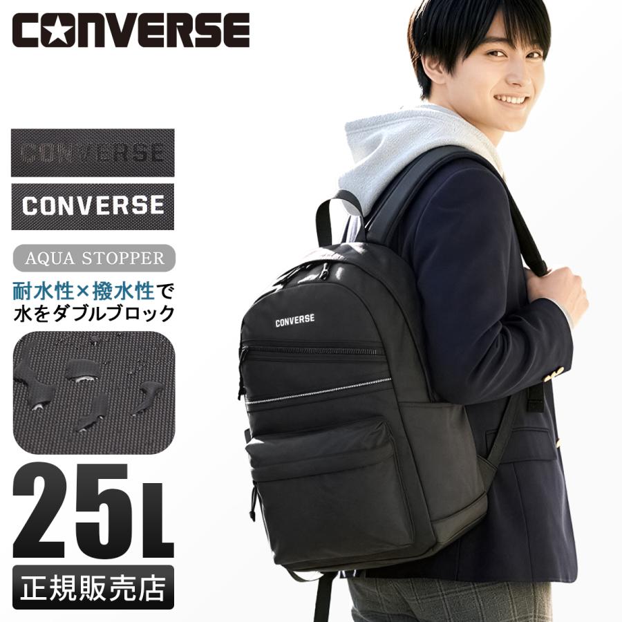 最大42% 8/30限定 コンバース リュック 25L 通学 男子 女子 女子高生 高校生 通学リュック スクールリュック スクールバッグ コネクト Converse 20103 | CONVERSE | 19