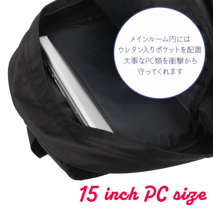最大50% 1/15限定 2025年モデル コンバース コネクト リュック 25L 通学 男子 女子 高校生 中学生 大容量 通学リュック スクールリュック CONVERSE 20103 | CONVERSE | 08