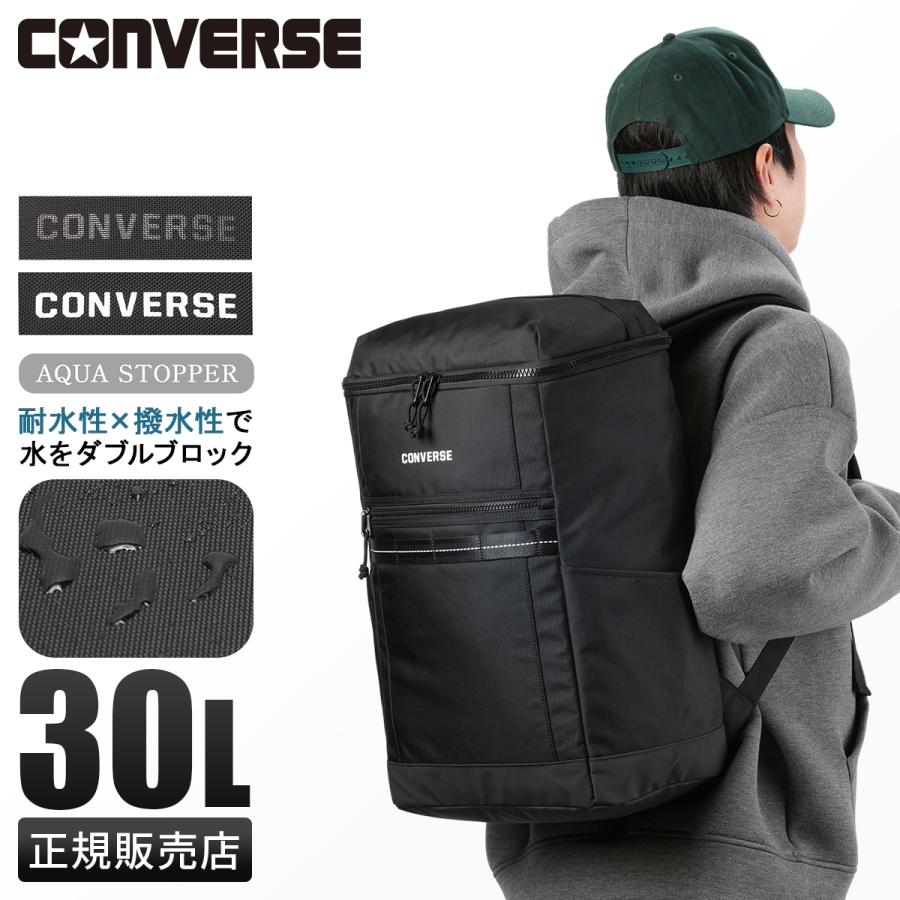 最大41% 12/25限定 2025年モデル コンバース コネクト リュック 30L 通学 男子 女子 高校生 中学生 大容量 通学リュック スクエア CONVERSE 20105 | CONVERSE | 19
