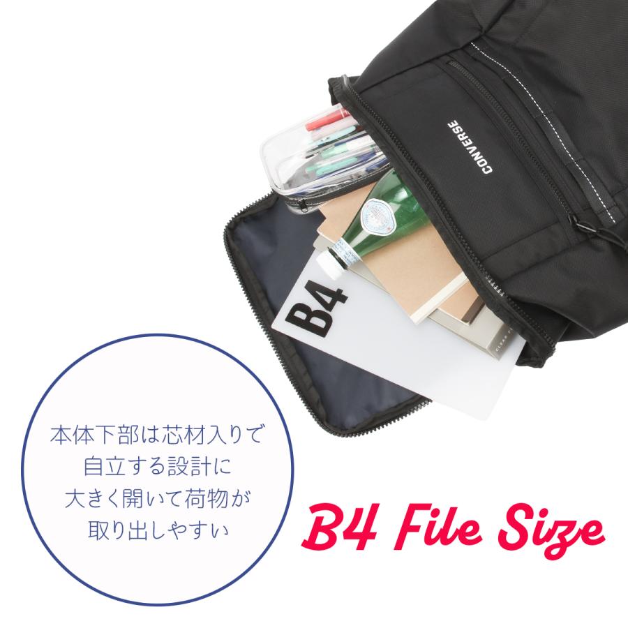 最大51% 2/8限定  コンバース コネクト リュック 30L 通学 男子 女子 高校生 中学生 大容量 通学リュック スクエア CONVERSE 20105 | CONVERSE | 07