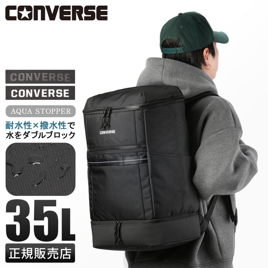 最大41% 12/25限定 2025年モデル コンバース コネクト リュック 35L 通学 男子 女子 高校生 中学生 大容量 通学リュック スクエア CONVERSE 20106 | CONVERSE | 19