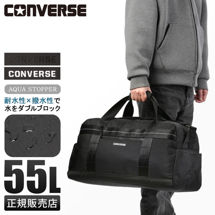 最大50% 1/15限定 コンバース コネクト ボストンバッグ 55L 修学旅行 林間学校 男の子 女の子 男子 女子 高校生 中学生 小学生 大容量 2泊 3泊 CONVERSE 20108 | CONVERSE | 19