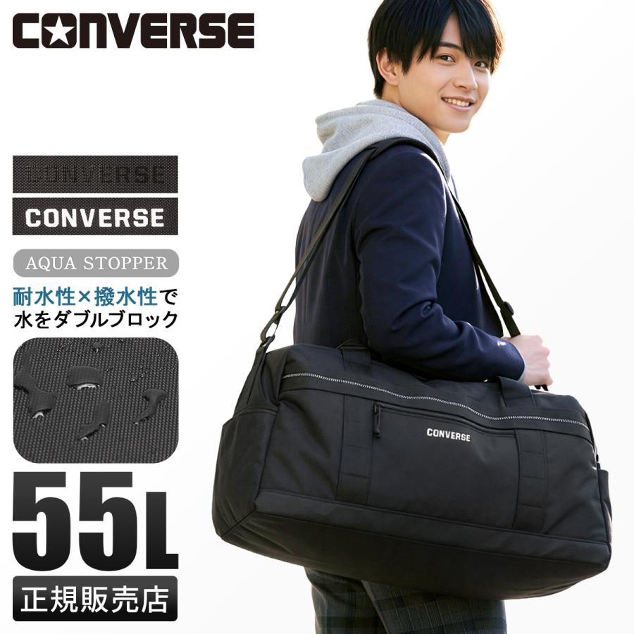 最大53% 8/2まで コンバース コネクト ボストンバッグ 55L 修学旅行 林間学校 男の子 女の子 男子 女子 高校生 中学生 小学生 大容量 2泊 3泊 CONVERSE 20108 | CONVERSE | 19