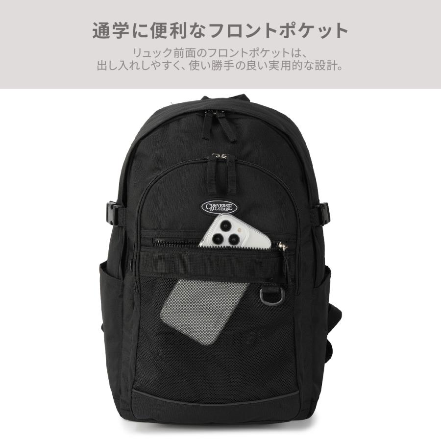 コンバース ジョイ リュック 33L 通学 男子 女子 高校生 中学生 大容量 スクールリュック Converse JOY 20140 | CONVERSE | 16