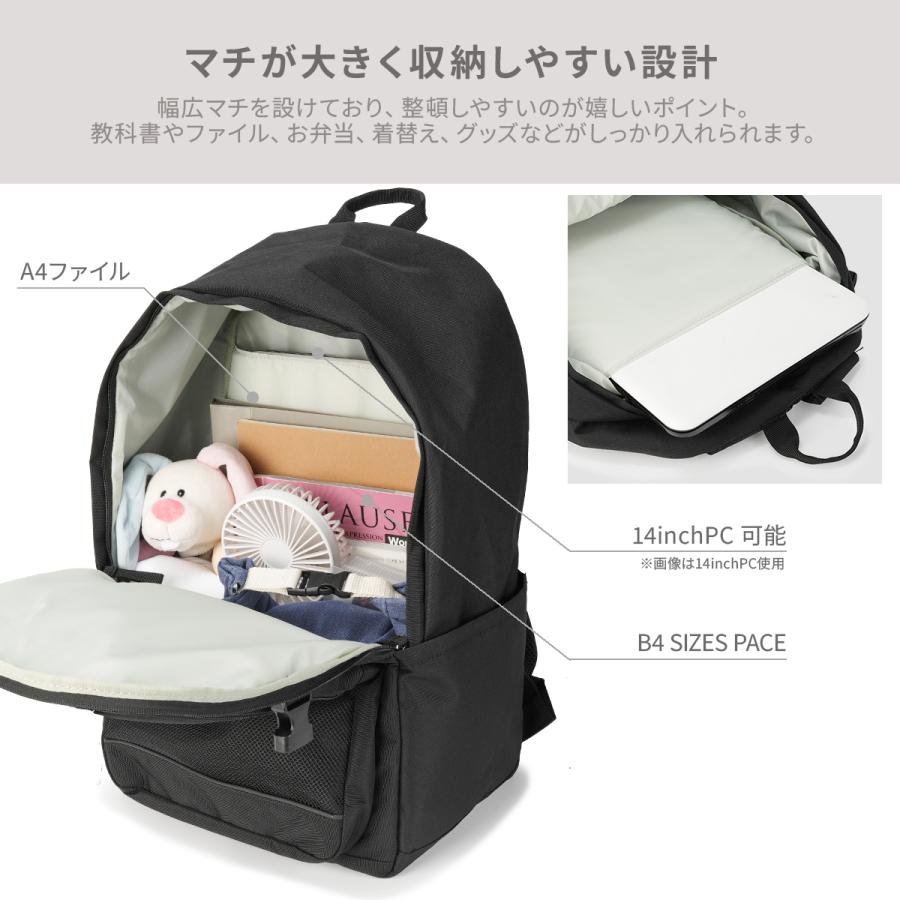 コンバース ジョイ リュック 33L 通学 男子 女子 高校生 中学生 大容量 スクールリュック Converse JOY 20140 | CONVERSE | 14