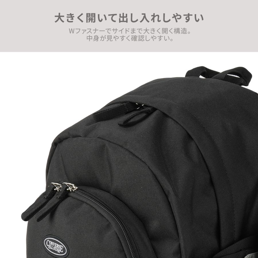 最大44% 3/22まで 2026モデル コンバース リュック 33L 通学 男子 女子 女子高生 高校生 通学リュック スクールリュック スクールバッグ ジョイ Converse 20141 | CONVERSE | 15