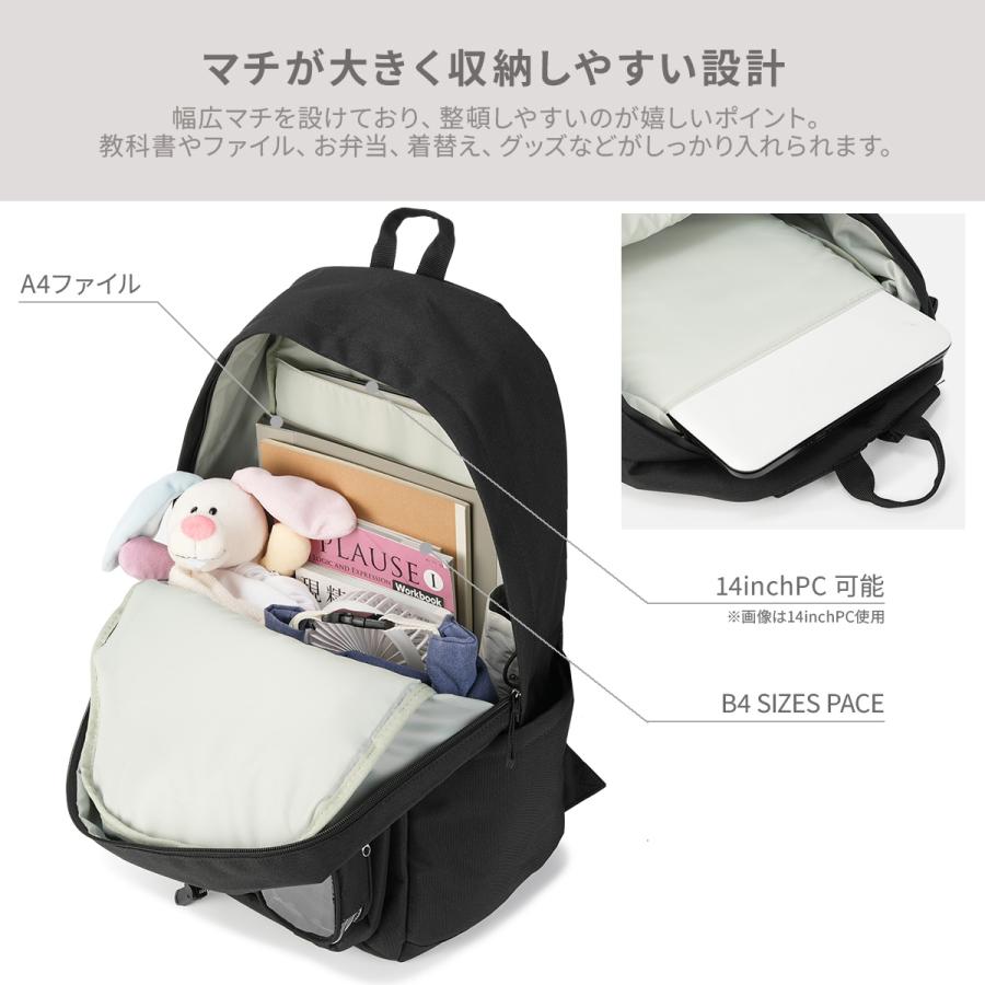 コンバース ジョイ リュック 33L 通学 男子 女子 高校生 中学生 大容量 スクールリュック Converse JOY 20141 | CONVERSE | 16