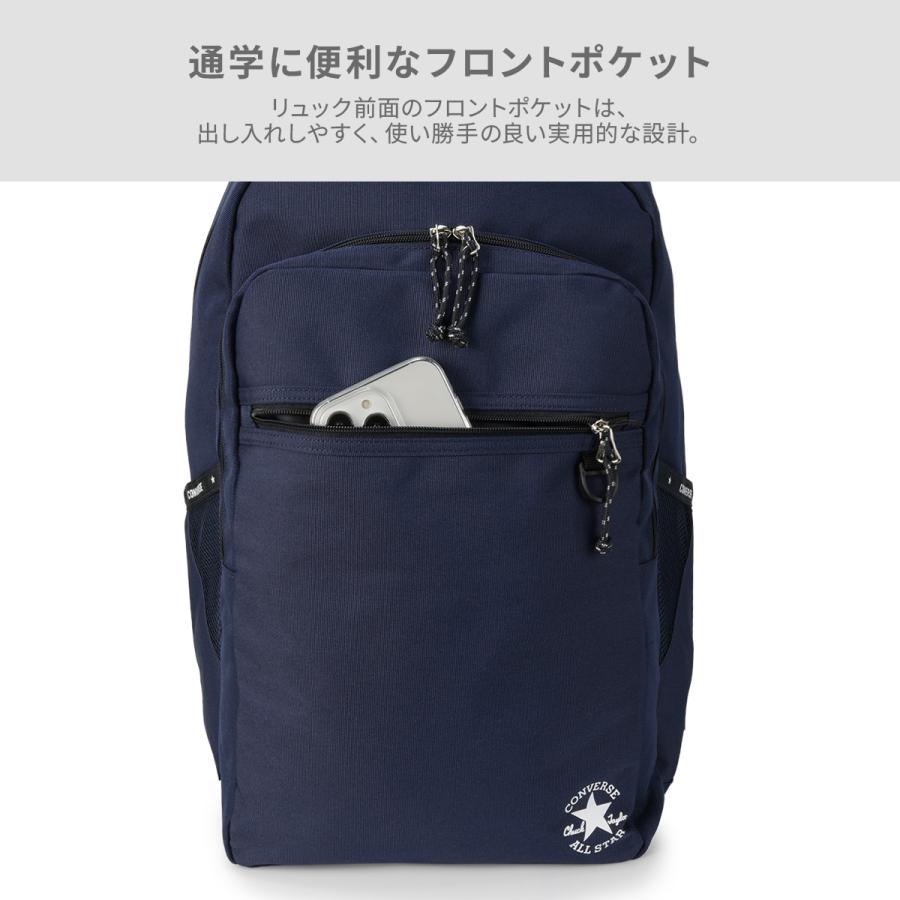 コンバース リュック 32L 大容量 軽量 撥水 男子 女子 中学生 高校生 黒 通学 部活 大きめ スクールバッグ B4 Converse Slim Logo 20142 | CONVERSE | 15