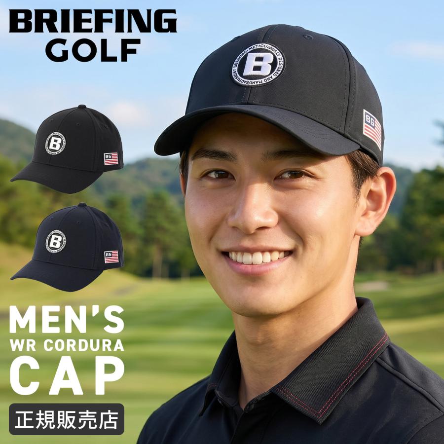 BRIEFING GOLF（ブリーフィングゴルフ） 最大42% 5/11限定 新商品