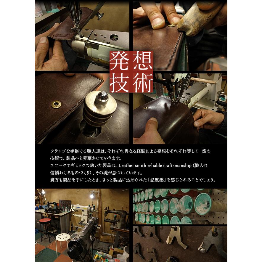 クランプ 財布 小銭入れ コインケース キーホルダー ミニ コインパース メンズ プレゼント 本革 池之端銀革店 Cramp CR-116 | cramp | 22