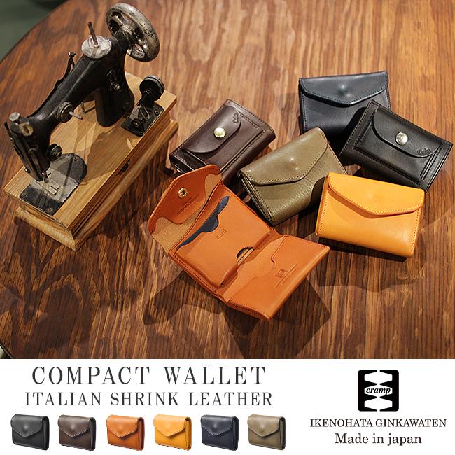 cramp（クランプ） ミニ財布 三つ折り財布 ミニウォレット メンズ